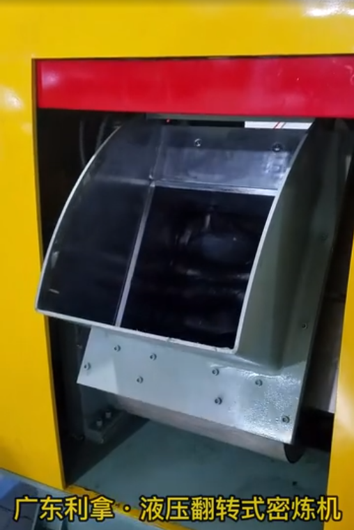 液壓翻轉式密煉機+斗式提升機視頻