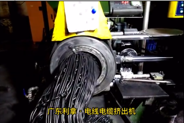 電線電纜自動(dòng)切膠擠出機(jī)視頻